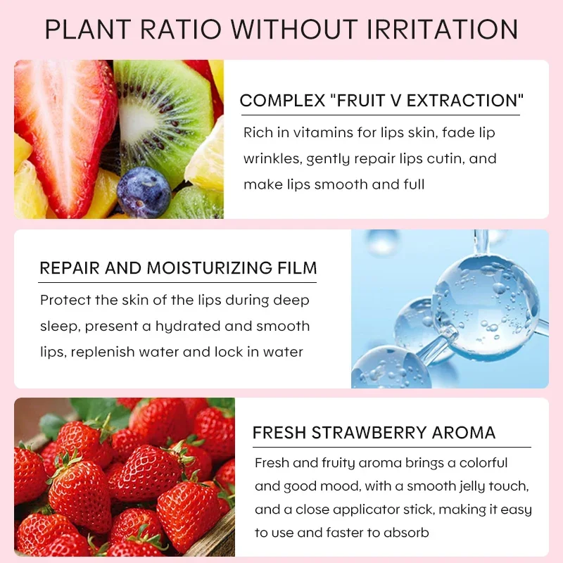 بيري الشفاه قناع النوم صيانة النوم الليلي ترطيب تتلاشى خطوط الشفاه المغذي بلسم الشفاه العناية بالبشرة مستحضرات التجميل الكورية #5