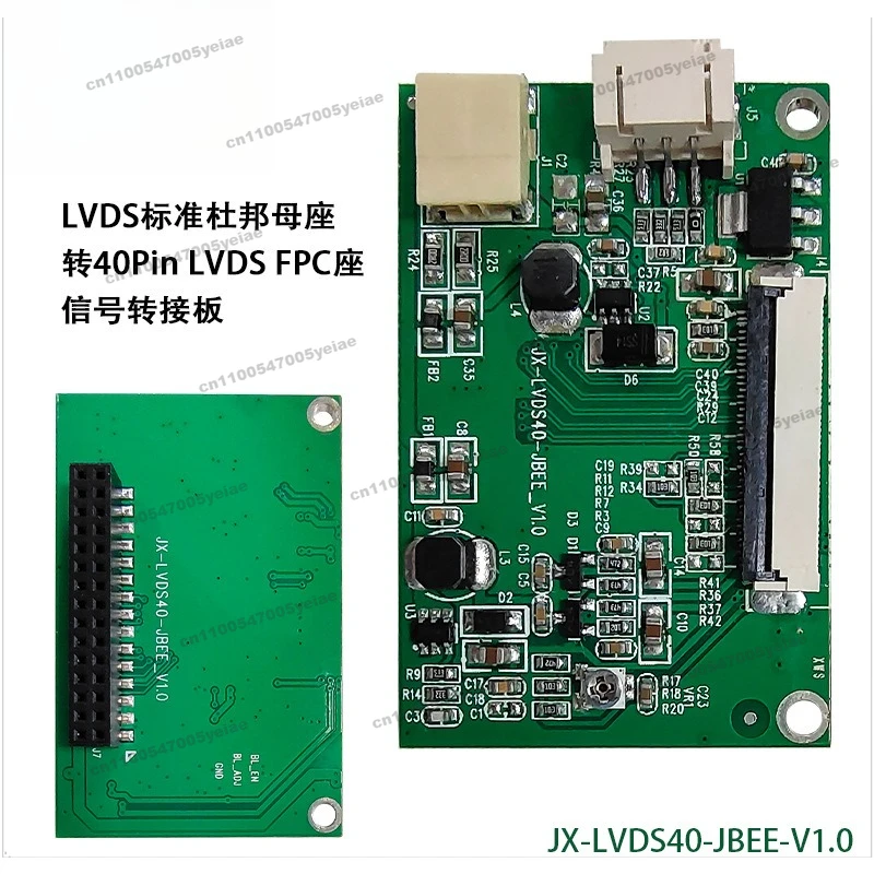 LVDS DuPont Female Block To 30PIN/40PIN LVDS FPC Block Signal Adapter Board