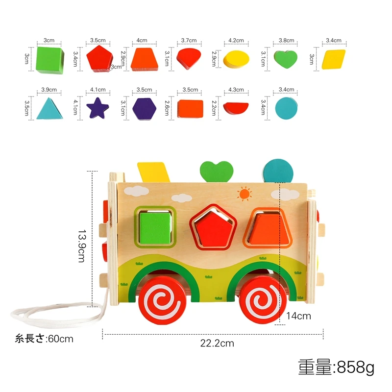 몬테소리 장난감 모양 매칭 장난감 자동차 색상 인식 장난감 다중 분해 가능, 자동차, 나무, 아기, 학습 완구