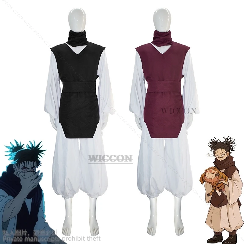 

Cosplay Halloween Costume Spell Kaisen Cosplay Jujutsu roleplaying cos Kaisen Choso Cos Suit Anime Costume Brown black top pants