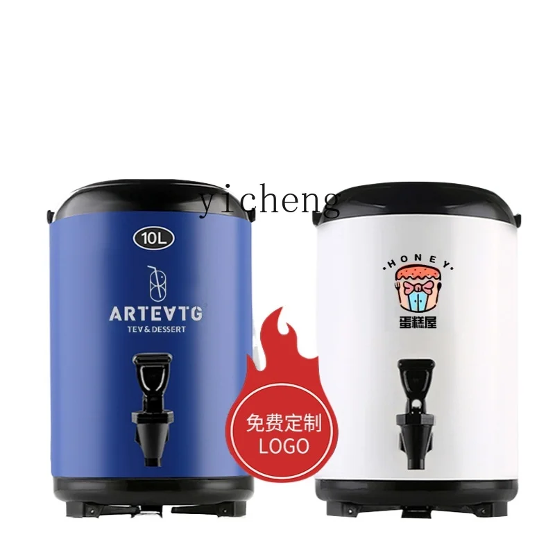 ZC Stainless Steel Milk Tea Thermal Insulated Bucket Commercial Large Capacity Cooling Double Layer