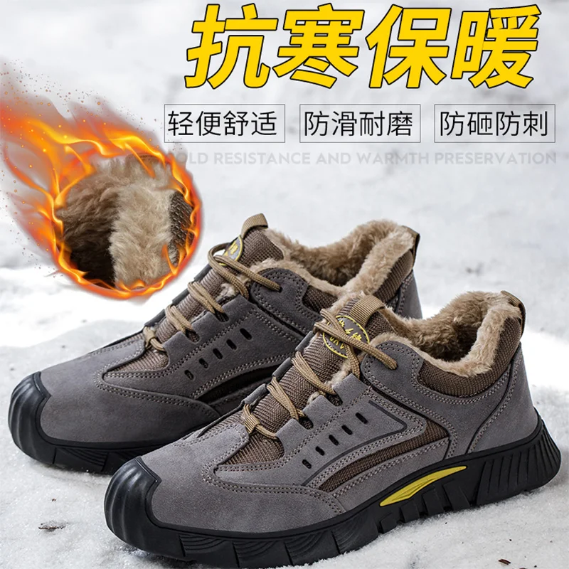 

Low top velvet anti smashing and anti piercing steel strip toe anti slip and wear-resistant construction site safety shoes.