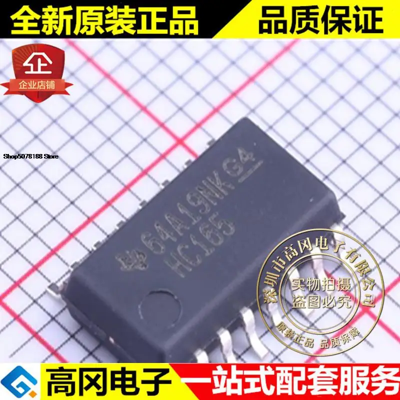 

5 шт. SN74HC165NSR SOP-16 HC165 TI