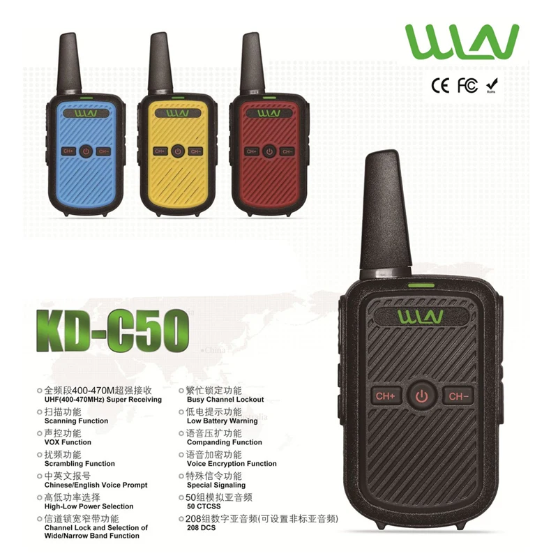 

2PCS/Lot WLN KD-C50 MINI Handheld Transceiver KDC50 UHF Two Way Radio Ham Communicator Radio Station 10KM 5W Walkie Talkie