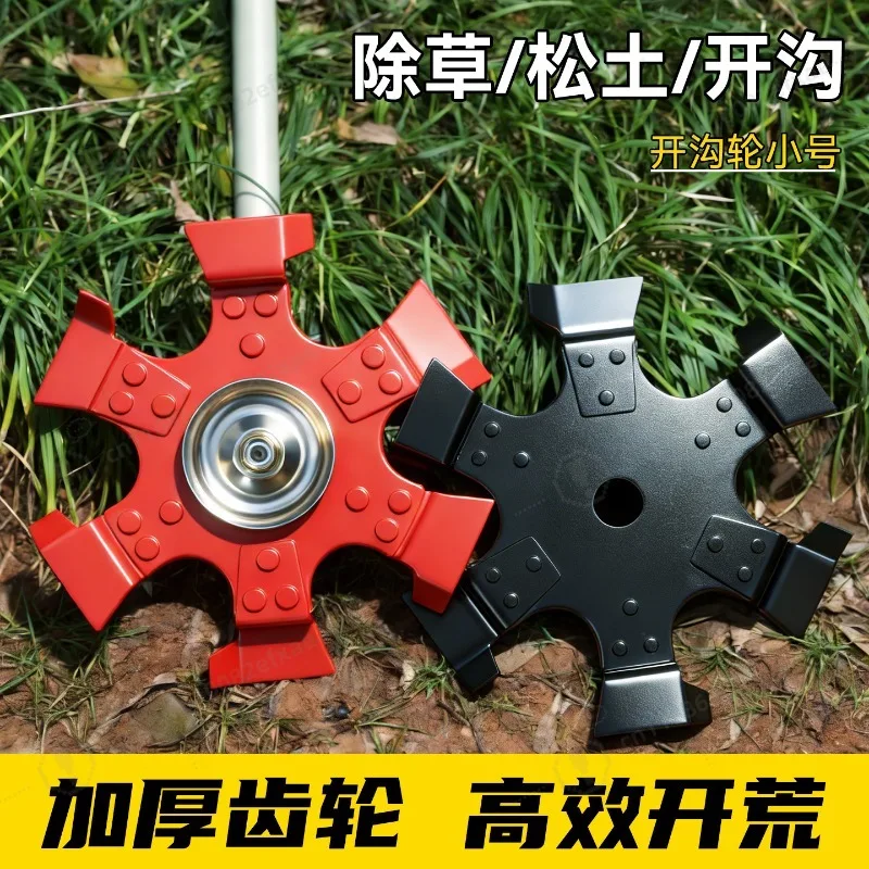 

Heavy Duty Manganese Steel Trencher and Cultivator Wheel Anti-winding Replaceable Blade Soil Loosening Attachment