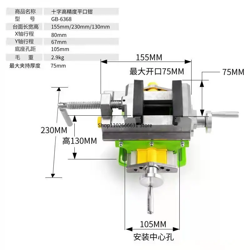 

3 Inch Cross Slide Vise Vice Table Compound Table Worktable Bench Alunimun Alloy Body for Milling Drilling