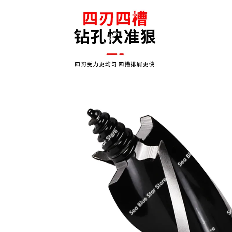 woodworking electric wrench punching short drill bit four blades four grooves wooden door drill hole opener