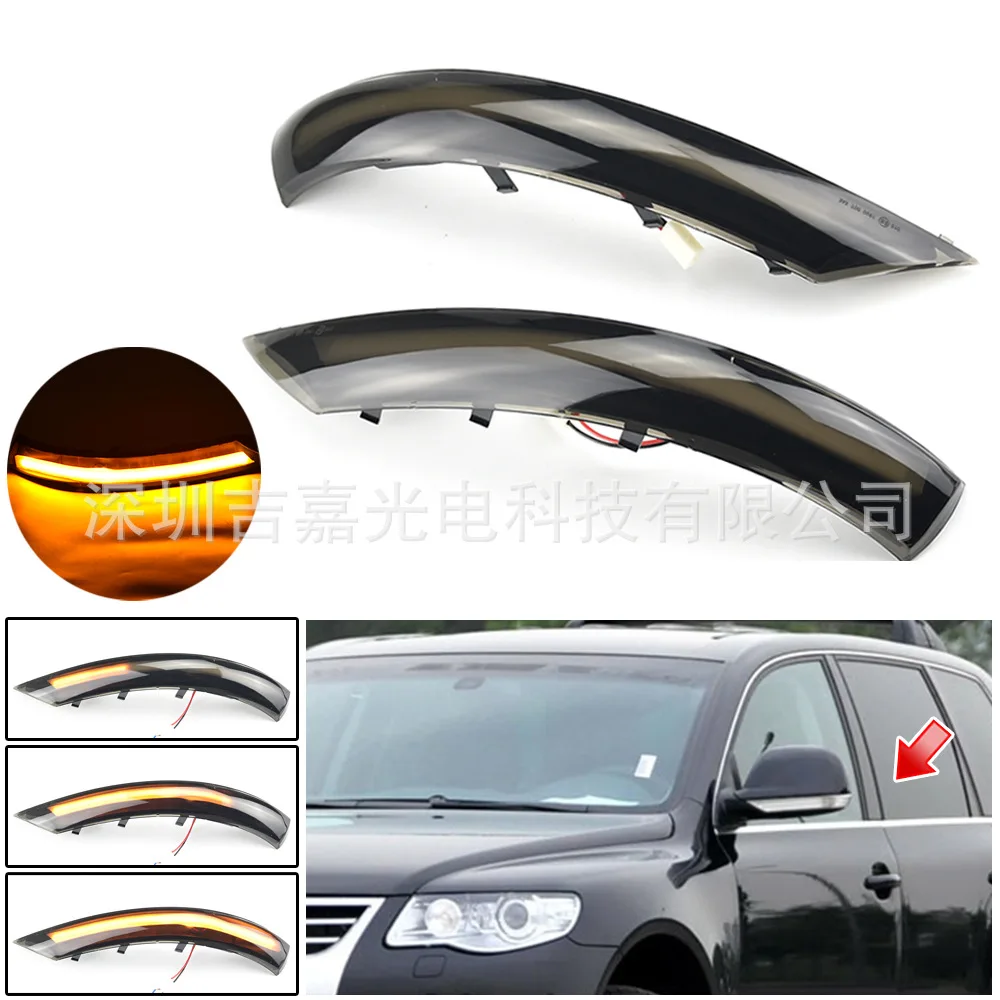 For VW Touareg 2007-2010 Dynamic LED Side Mirror Sequential Turn Signal Lights  Flowing Water Effect, Plug & Play.