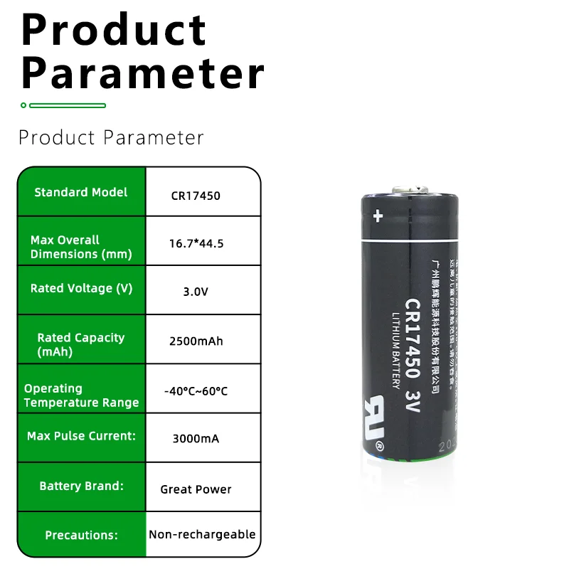 Penghui CR17450 3V Li-MnO2 Battery, smart water meter, smoke detector, compass, safety device indicator light