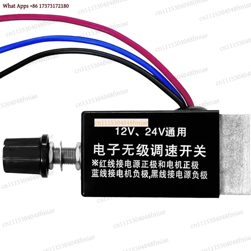 YANA50I Motor Speed Regulator DC 12V 24V 10A Speed Controller Switch for Car Truck Fan