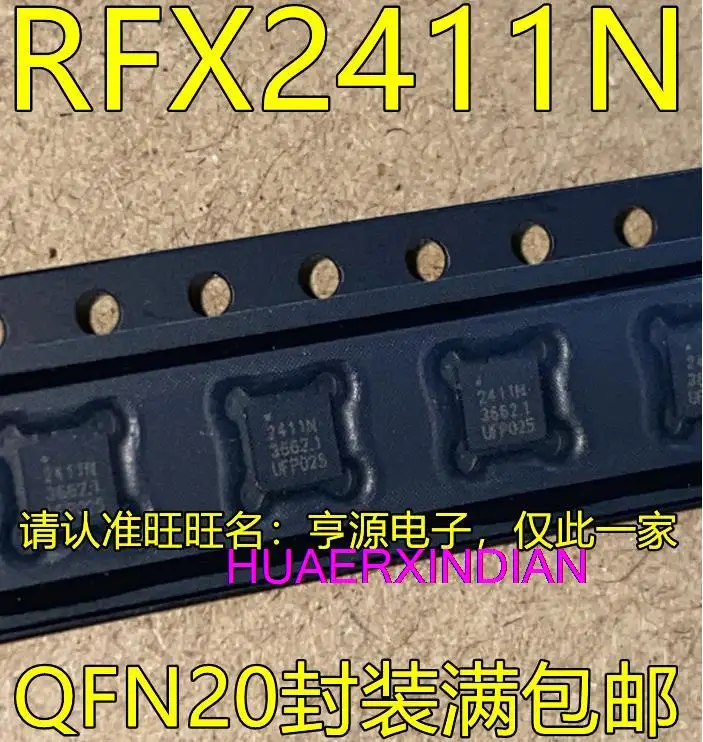 

10PCS New Original 2411 RFX2411 RFX2411N 2411N IC