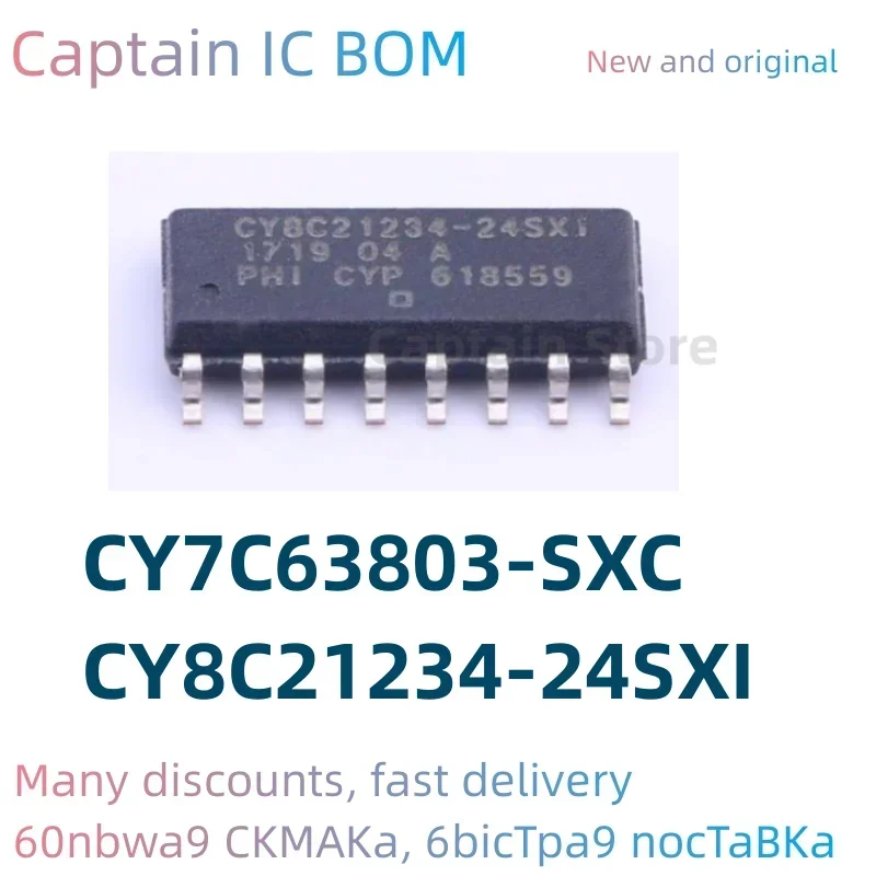 

5PCS CY7C63803-SXC SOP16 CY8C21234-24SXI
