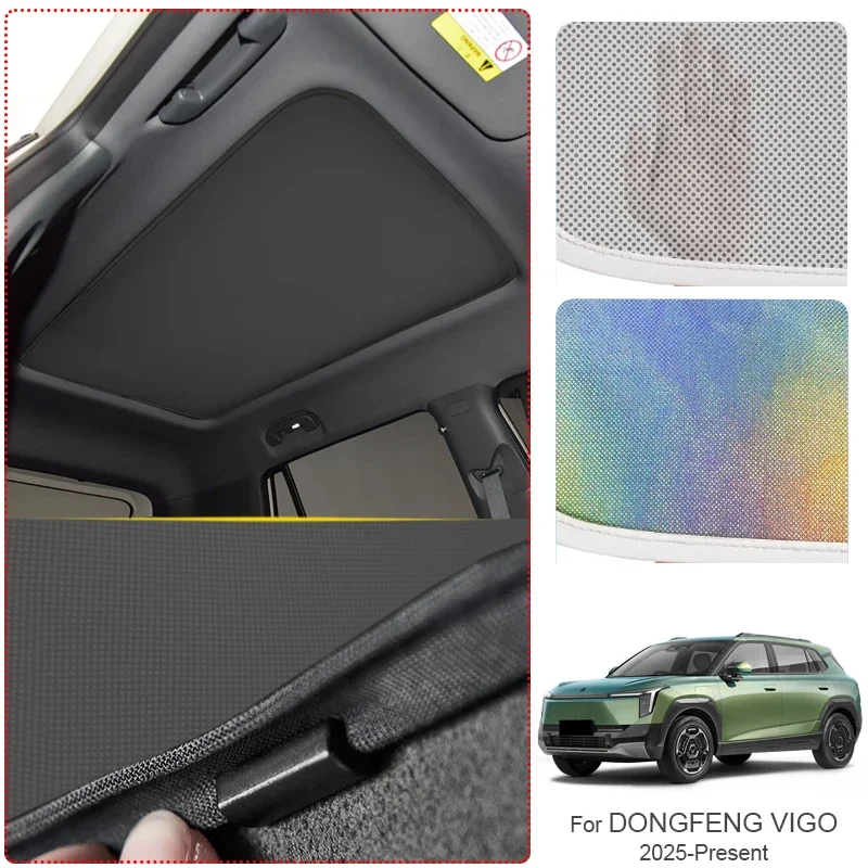 dongfeng-vigo-2025-用アイスナノサンシェードカバー-断熱＆紫外線防止