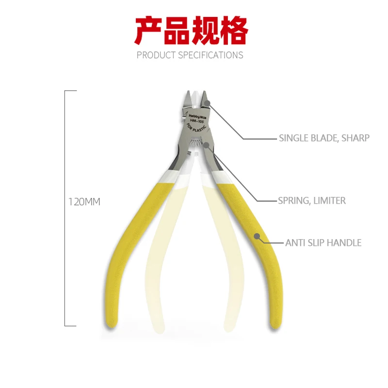 HOBBY MIO HM-105 Single Blade Plastic Nippers Model Diagonal Pliers Craft Tools Ultra Thin CR-V Cutting Nipper Side Cutter Tools