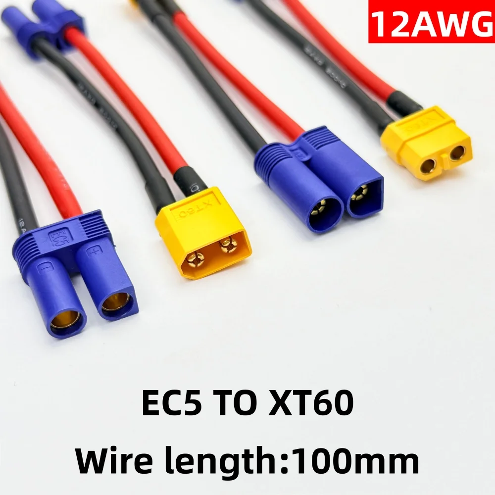 1/5pcs XT60 Female to EC5 Male Connector Cable EC5 to XT60 RC Connector 12AWG 100MM Soft Silicone Cable for RC Car Aircraft Ship