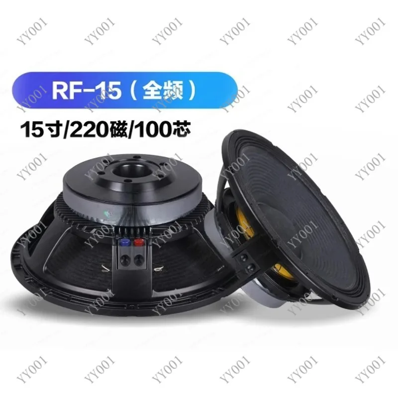 15 Inch Full Range Subwoofer 800W High Power Stage KTV Outdoor Audio Speaker