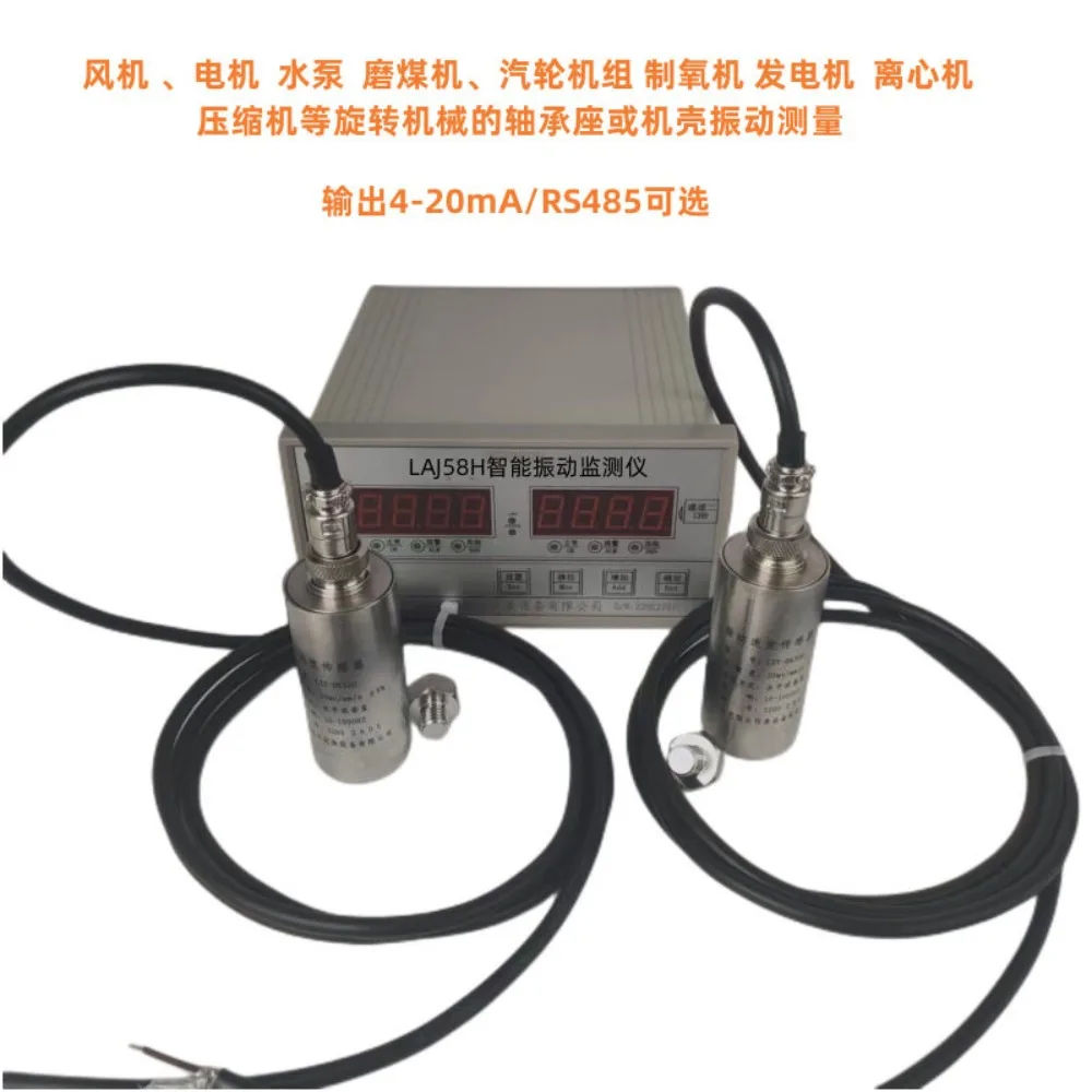 HZD-W/L Intelligent Vibration Monitor, Vibration Meter Fan Water Pump Motor Bearing Housing Seismic Air Compressor