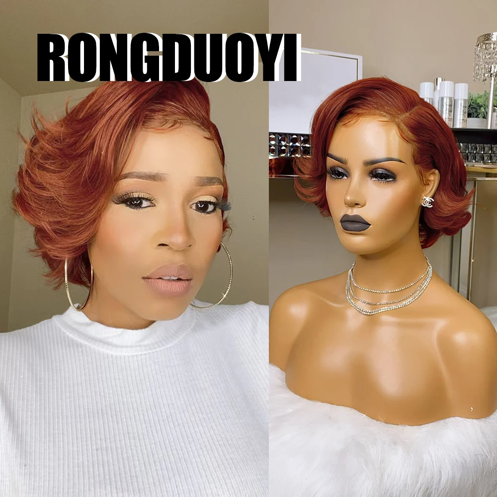 RONGDUOYI Copper Red Synthetic Wig Wave Bob Pixie HairCut Reddish Brown Lace Front Wigs Women Daily Makeup Natual Wave Hair