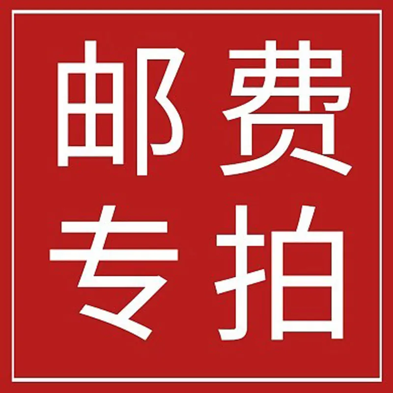 

Additional compensation price for the order