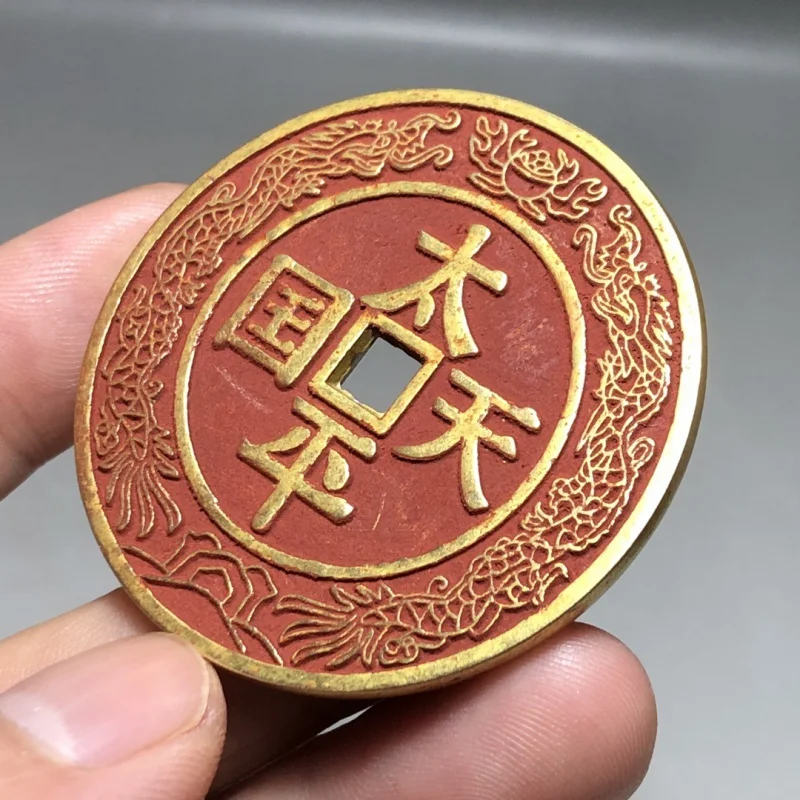 Cinnabar Copper Coins Antique Coin Taiping Heavenly Kingdom Spend Money Pure Copper Coins Carved Holy Treasure Spend Money4.8cm