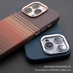 Aramid Carbon Fiber Pattern Cover for iPhone 14 Pro/15 Pro/16 Pro/15 Pro Max Carbon Texture Case for iPhone 16 Pro Max Cover