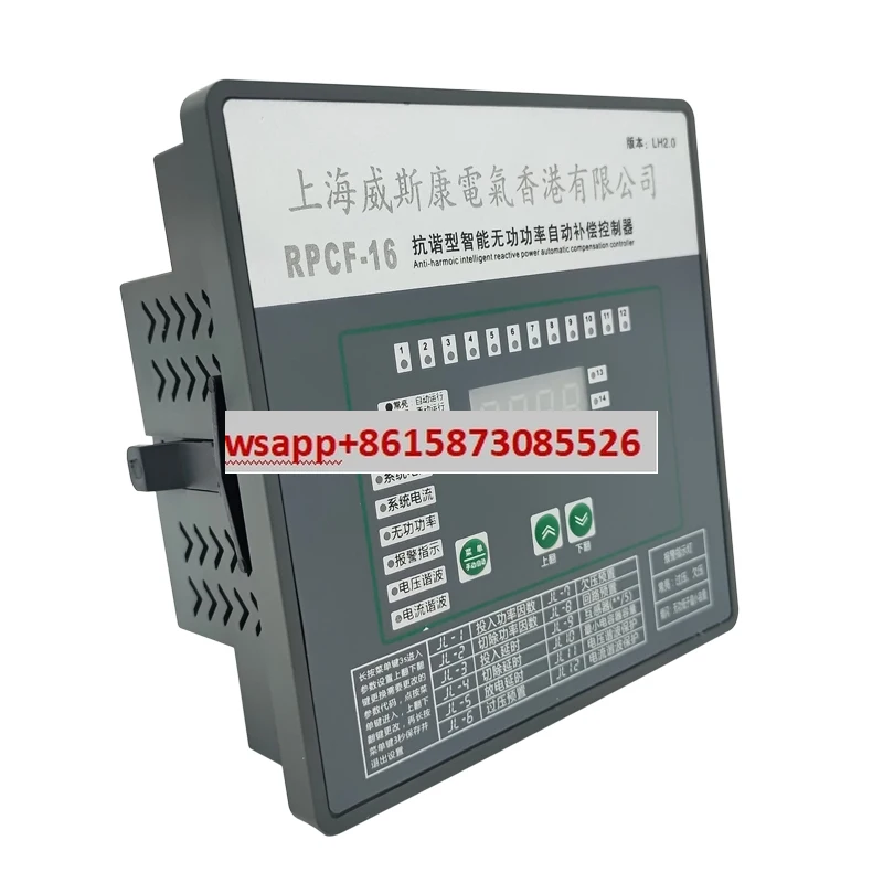 

RPCF-12 16 Reactive Power Automatic Compensation Controller Harmonic Protection Harmonic Display 113X113 Hole