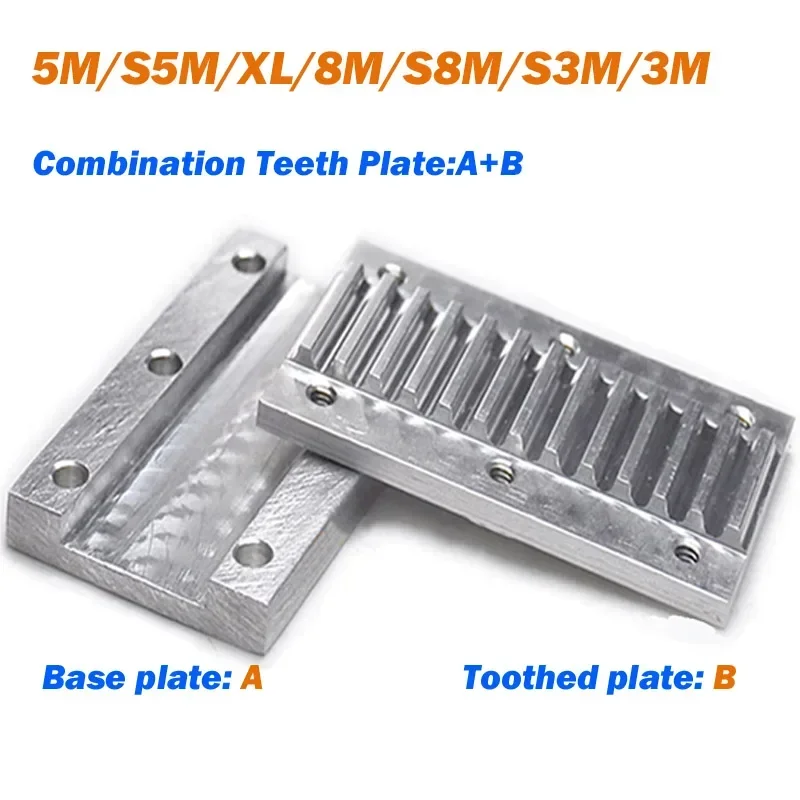 Clamping Plate 5M/S5M/XL/8M/S8M/S3M/3M Aluminum Tooth Plate For Fixed Clip Open Timing Belt Combination Connection Teeth Plate