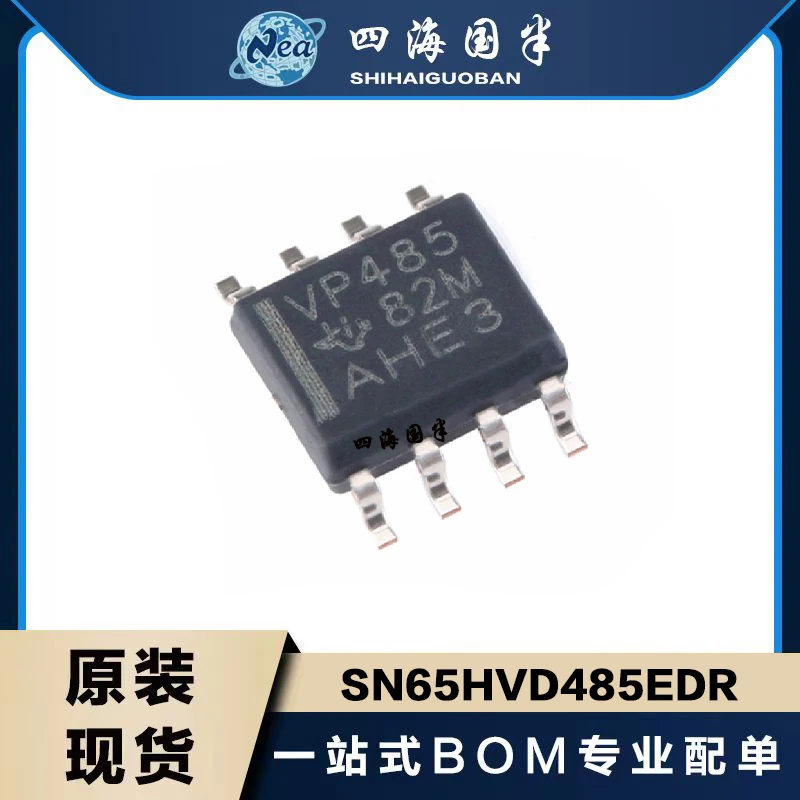 5PCS Original Chip SN65HVD485EDR VP485 SOP8 SN65HVD485EDGKR NWH/NWJ VSSOP8 Half-Duplex RS-485 Transceiver