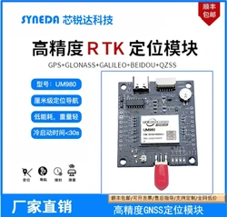 Hexingxintong Um980 Board Card, Full System Full Frequency Rtk cm Positioning Module