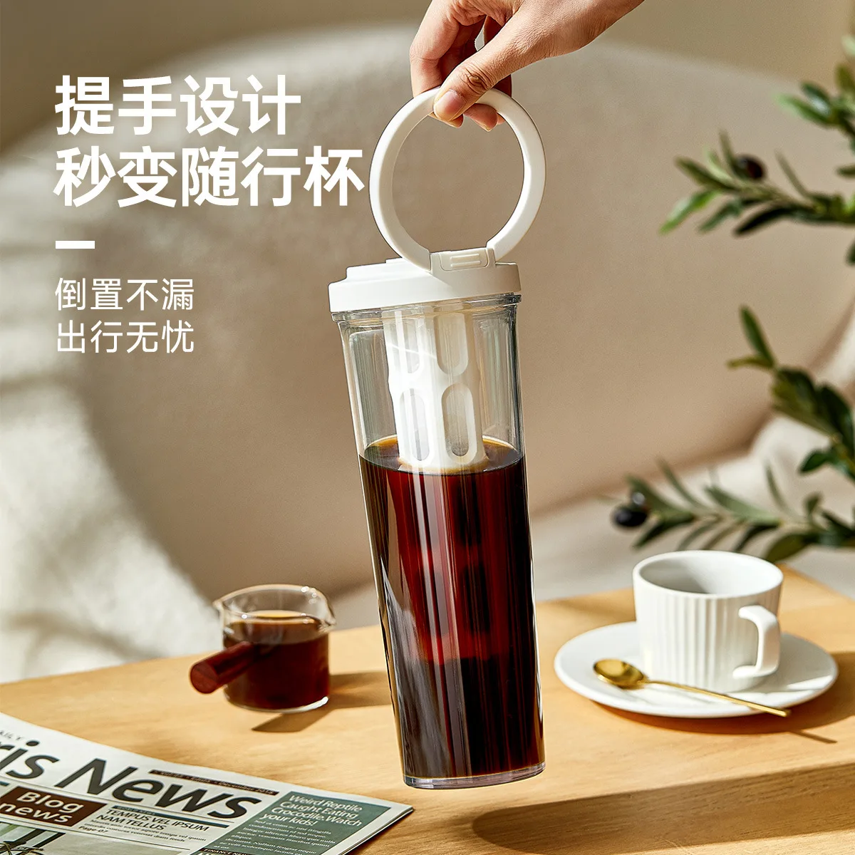 Cold brew coffee pot, heat-resistant flower tea pot, household cold brew pot, fruit tea cold brew bottle with handle, outdoor