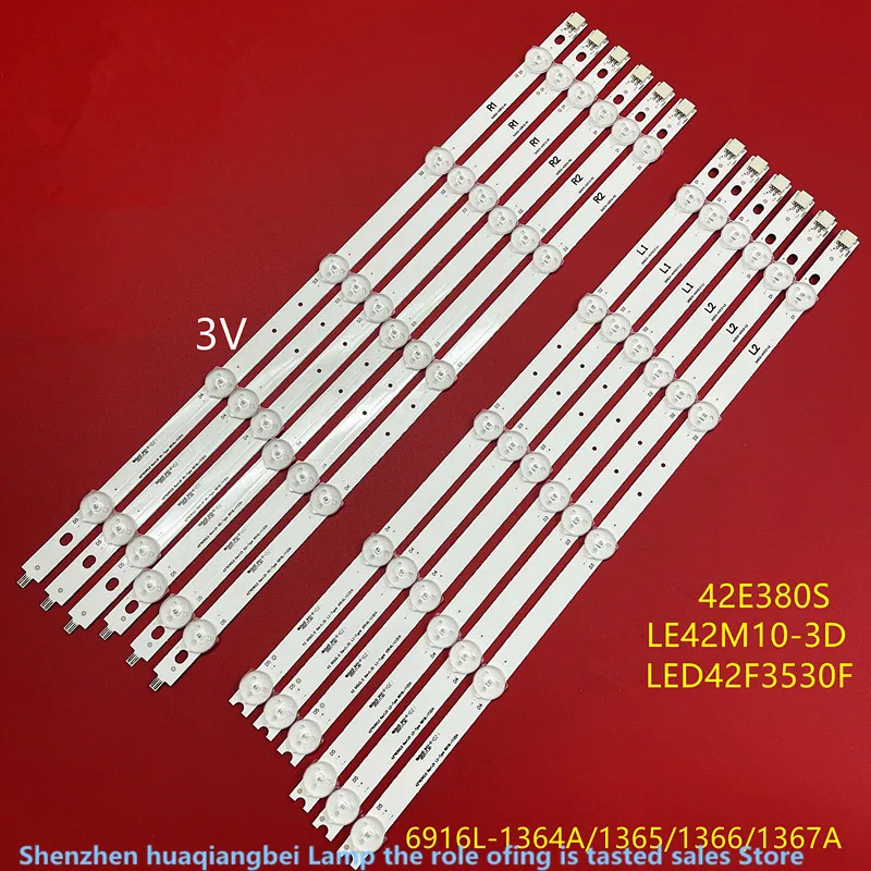 

FOR FOR 42inch NEW L42F1500-3D LCD TV backlight screen 6916L-1120A/1121A/1122A/1123A LC420DUN R1+L1=832mm