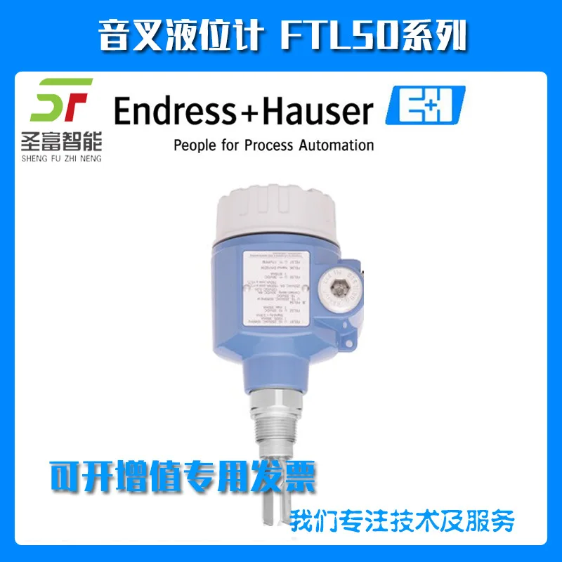

2025 integrated tuning fork switch FTL50-GGQ2AA6G4A Germany Endershaus