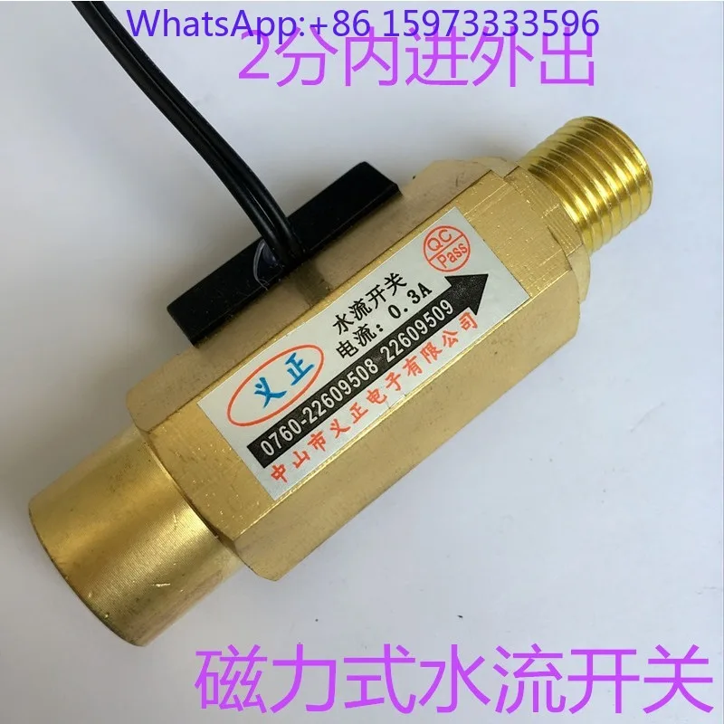 3pcs Copper Water Gas Flow Sensor DN15 DN20 1/2
