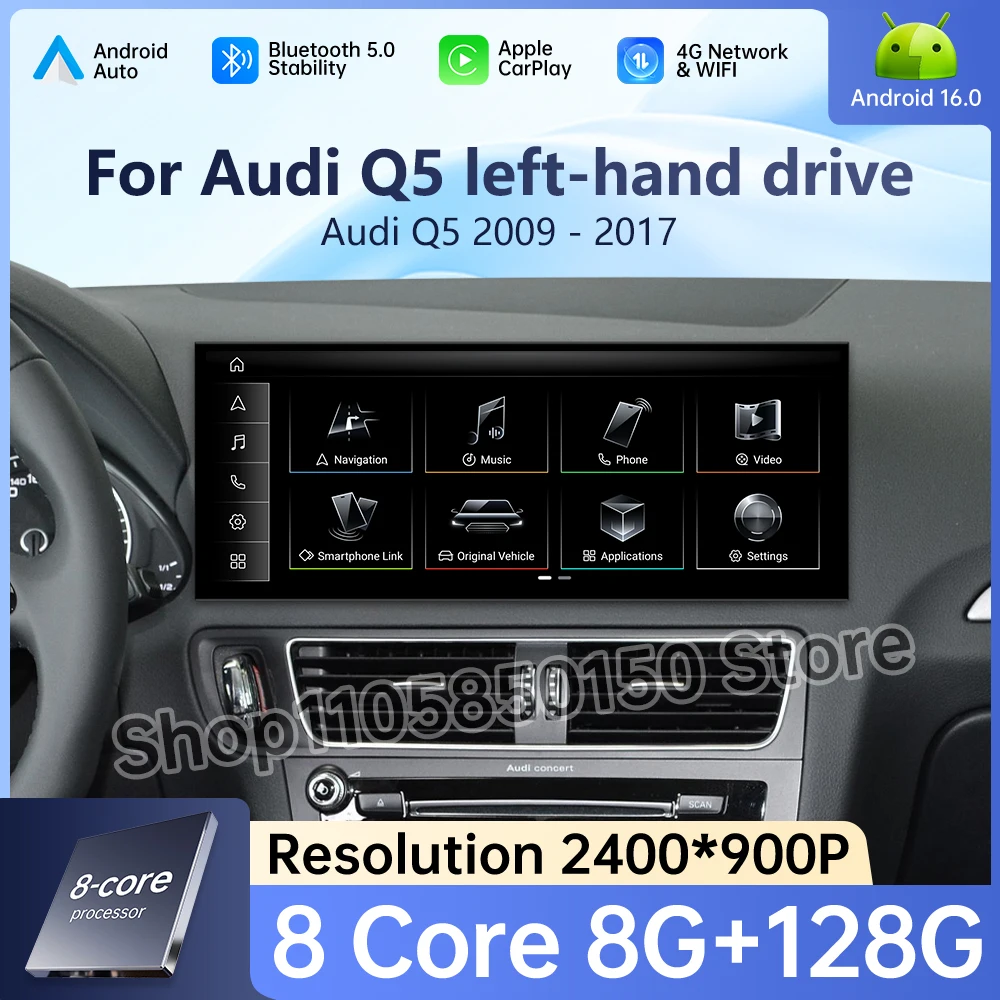 Android 16 Car Radio Video Multimedia Player for Audi Q5 2009 2010 2011 2012 2013 2017 GPS Navigation 4G DSP Left Hand Drive