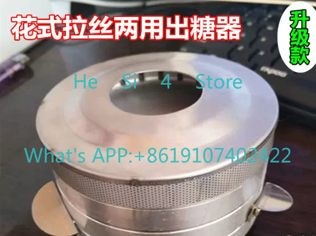 

Double Boiler Sugar Melting Head for Cotton Candy Machine, Replacement Floss Spinner Kit for Gas Type Candy Maker home