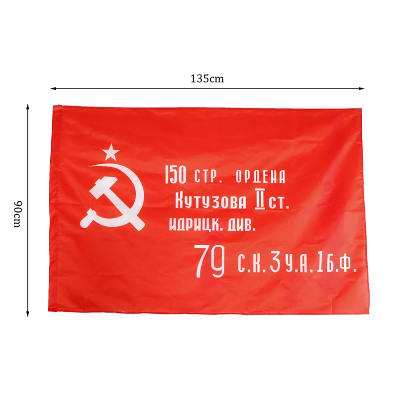 Russian USSR Flag Russia CCCP 90X135cm Printed Hanging Soviet Victory Flags