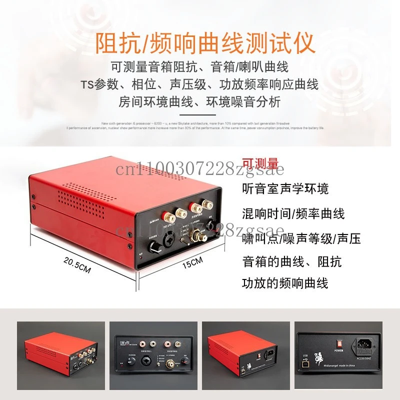 Audio speaker power amplifier test system, frequency response curve impedance TS parameters resonance frequency harmonic