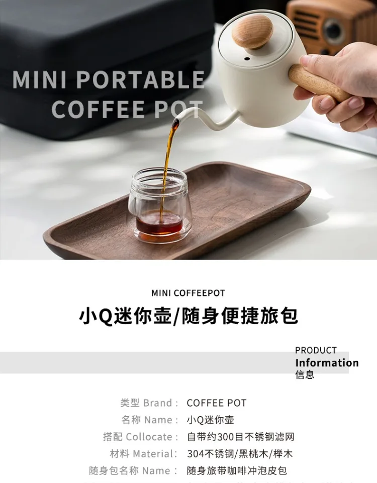 

Small Q coffee pot, mini hand brewing pot, household teapot, Japanese coffee brewing filter pot, tea maker