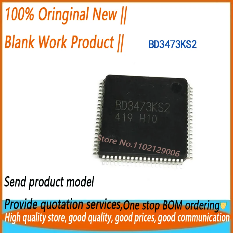 

(1PCS) BD3473KS2 (1PCS) BD3473KS (1PCS) BD3473 QFP Brand New Original