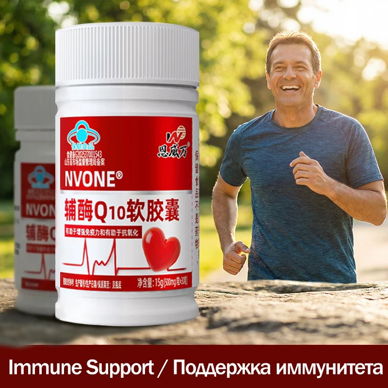 

NVONE CoQ10 Supplement Antioxidant & Immune Support Softgels 30 Count Daily Health Care for Adults