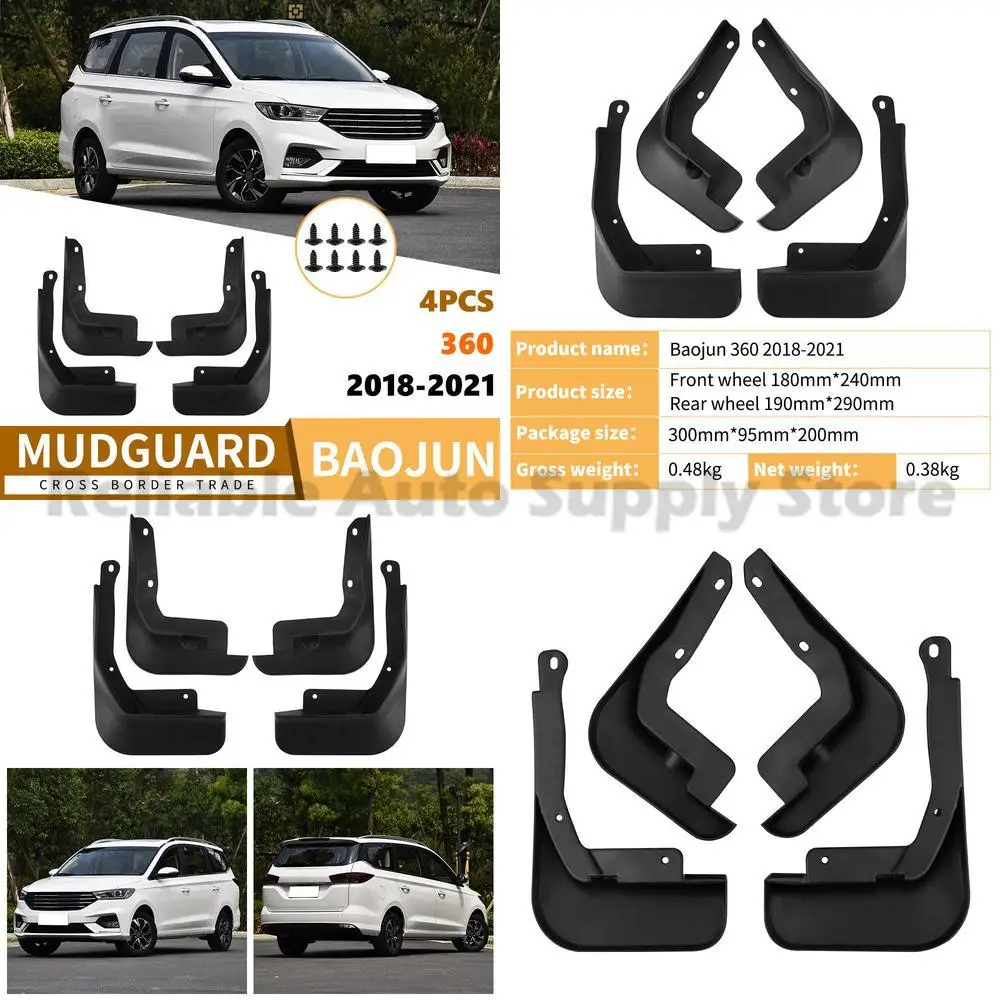

For Baojun 360 2018-2021 Mudguard Fender Trim Front Rear Wheel Set Premium Quality Auto Accessories