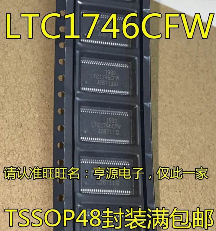 1-10PCS LTC1746 LTC1746CFW LTC1746CF TSSOP48