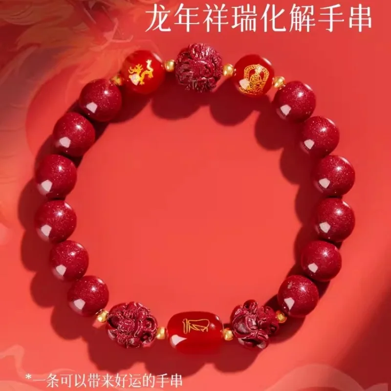 2024Dragon Year Taisui Bracelet High-Content Natural Raw Ore Purple Gold Cinnabar Sanhe Liuhe Birth Year Puxian Bracelet