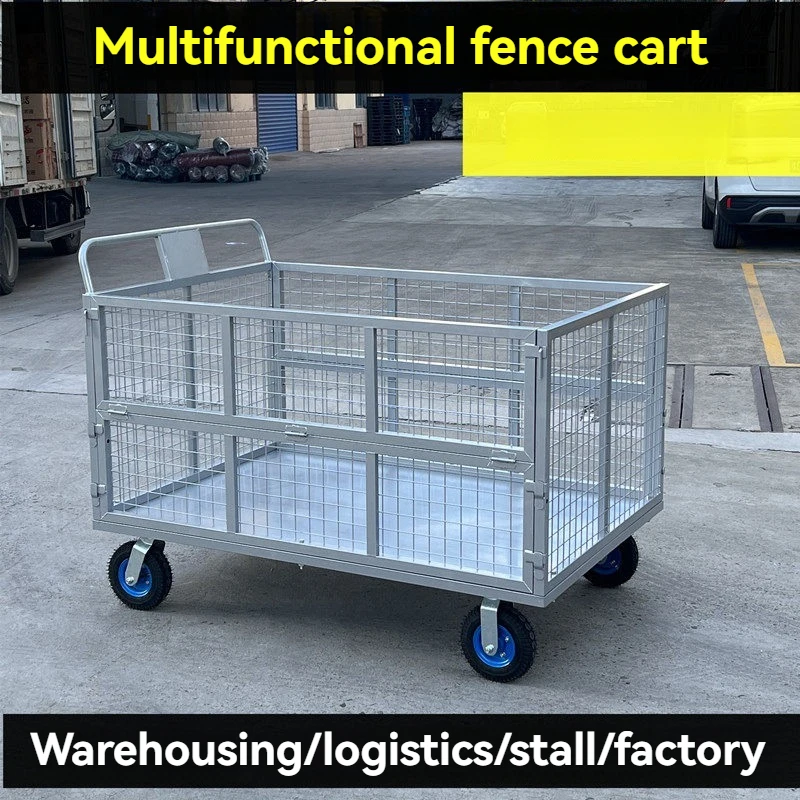 Fence Car Barrier Folding Mesh Trailer Logistics Supermarket Stall Flatbed Cart Multi-Purpose Handcart