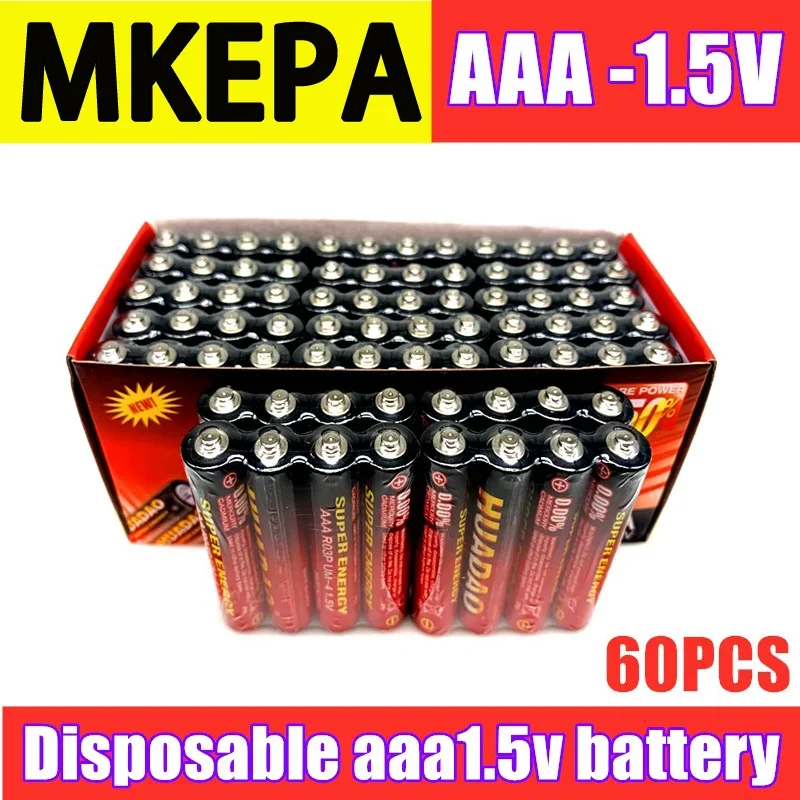 使い捨てバッテリー1.5v バッテリー AAA カーボン電池 安全強力な防爆 1.5 ボルト AAA バッテリー UM4 バッテリー 水銀なし