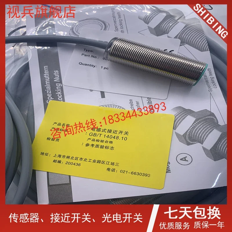 NBB8-18GM50-E2      NBN8-18GM60-W0     NBN8-18GM60-WS  NBB8-18GM50-E0     New and have stock