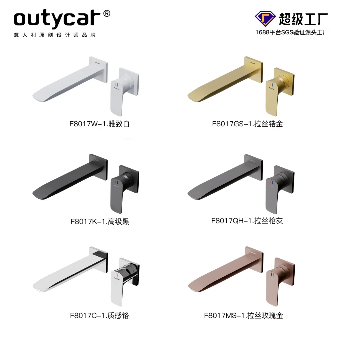 

Настенный смеситель для раковины Otica, полностью медный скрытый смеситель для ванной комнаты для туалетного столика, трансграничная оптовая продажа