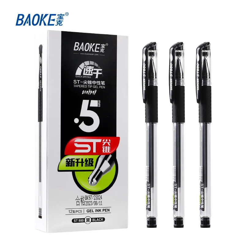 BAOKE ST880 0.5mm ST Tip Gel Ink Pen Black Blue Red Pen Quick Dry Smooth Writing Rubber Grip Student Office Pen