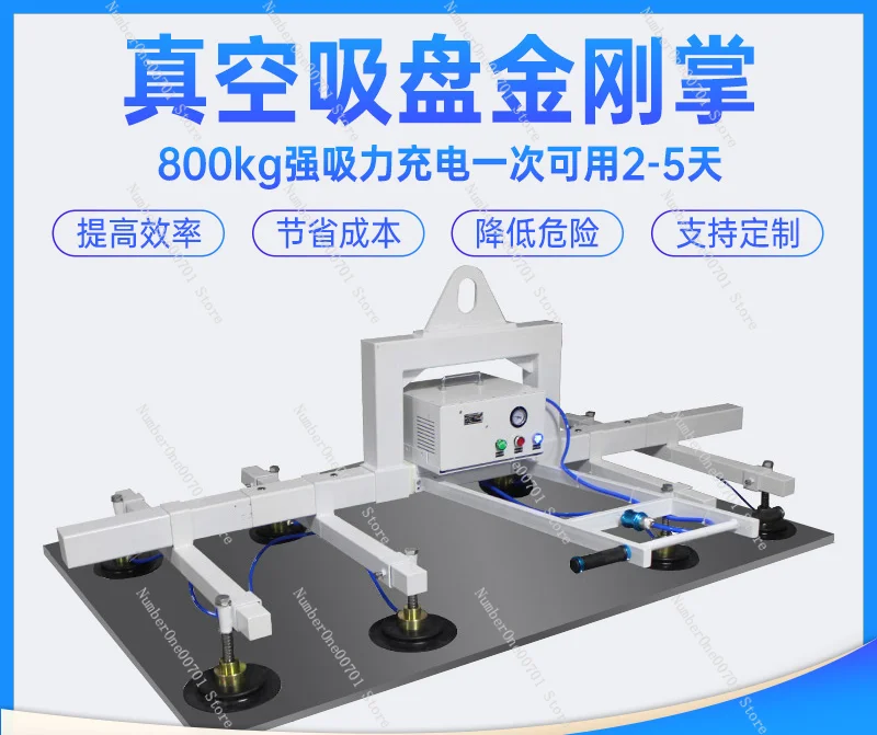 Electric Vacuum Sucker Spreader Power Handling Manipulator Stainless Steel Plate Crane Laser Cutting Charging Machine