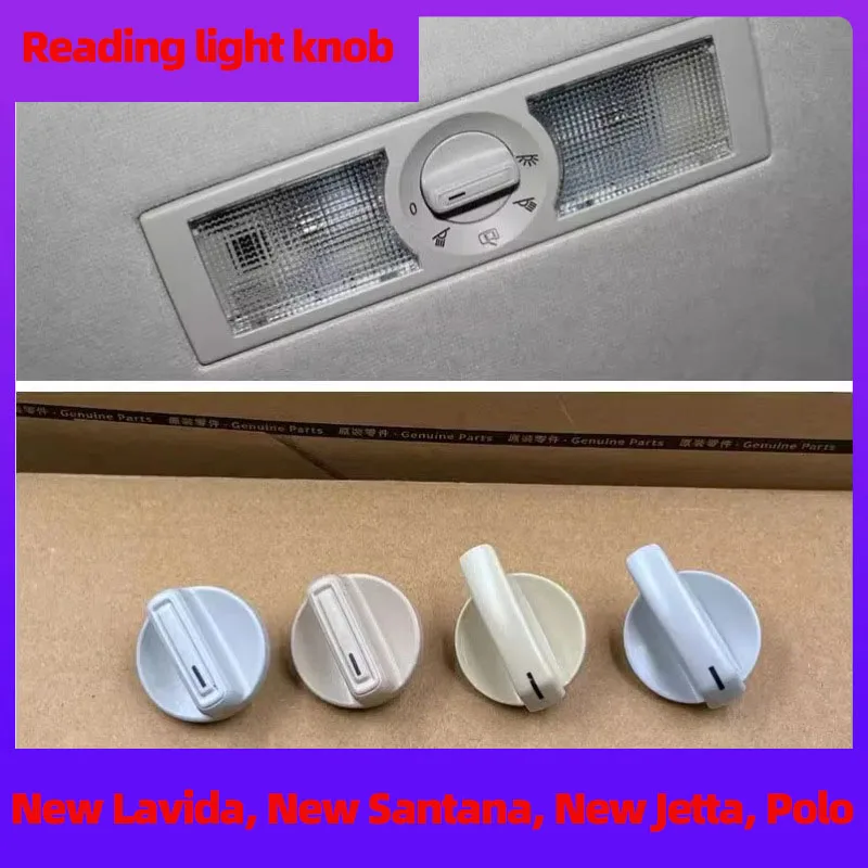Rotary switch for rear overhead/reading light; compatible with Lavida, Polo , Sagitar, Touran, Gran Lavida, and Cross Lavida.